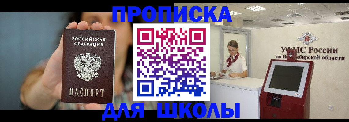 временная регистрация 2025 в Ясногорске