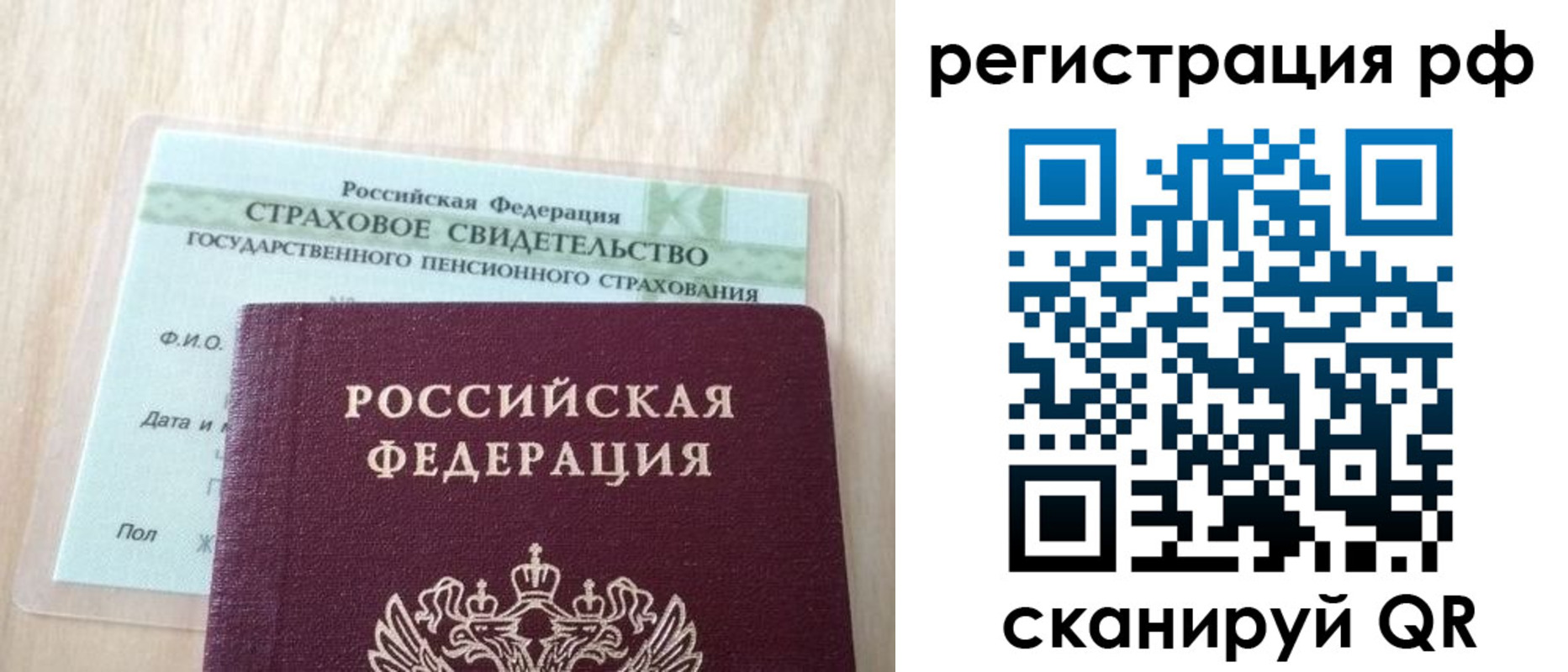 временная регистрация в квартире в Ясногорске